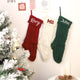 MeMate Christmas Stockings 2024, Embroidered Christmas Stocking, Personalized Christmas Stocking with Name, Custom Knitted Stockings, Family Christmas Stockings, Holiday Stockings