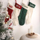 MeMate Christmas Stockings 2024, Personalized Embroidered Christmas Stocking, Knitted Family Stockings, Custom Xmas Stocking with Name, Holiday Stockings, Christmas, Christmas Decoration