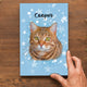 My Super Star Pet Desktop Plaque